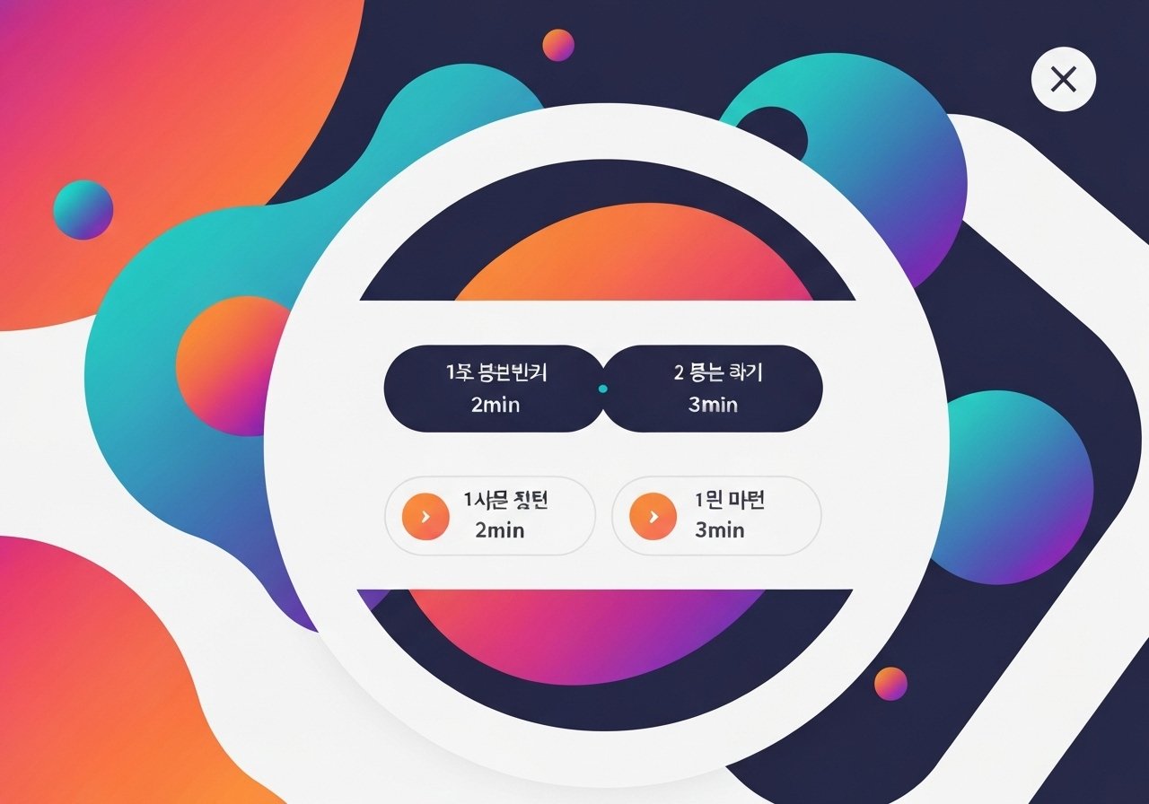 슈어맨 파워볼 시작해야 하는 이유 | 1분·2분·3분 선택형 파워볼 플랫폼 등장, 게임 구조 완전 분석